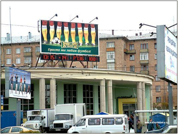 Реклама на станции Университет. Реклама в метро