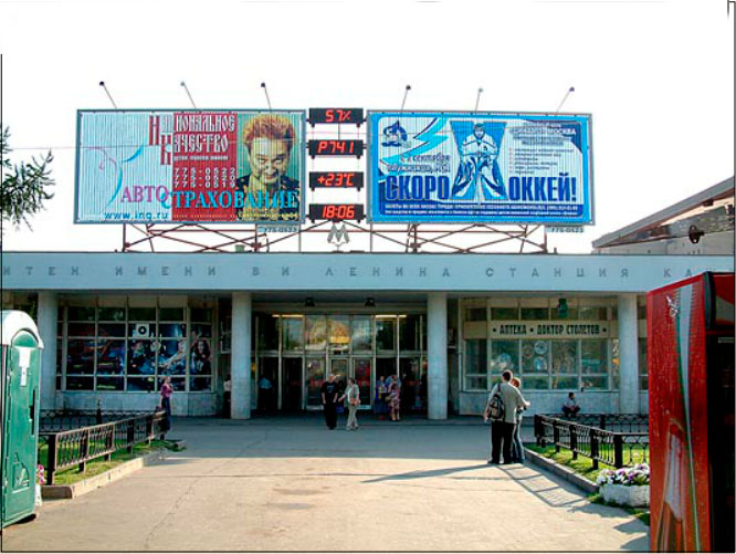Реклама на станции Каширская. Реклама в метро