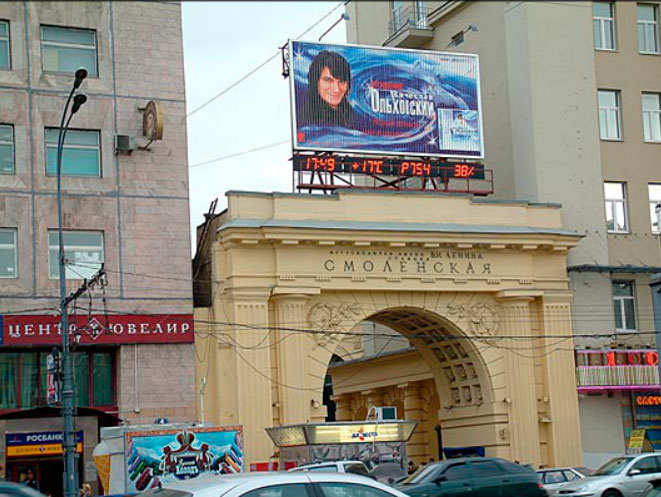 Реклама на станции Смоленская. Реклама в метро