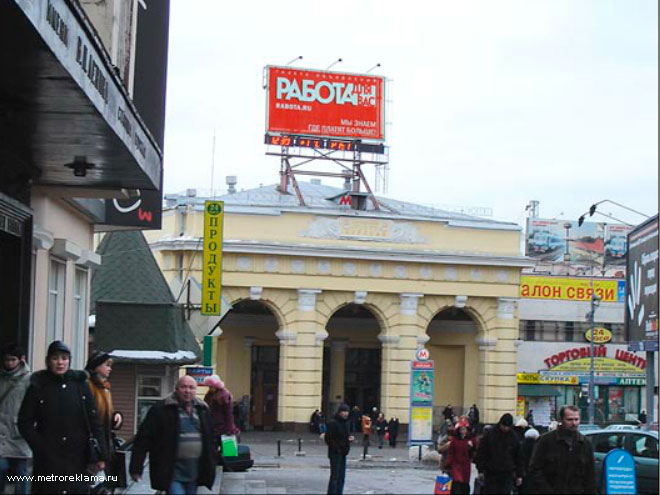 Реклама на станции Курская. Реклама в метро