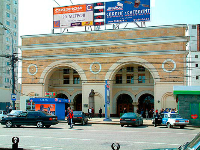 Реклама на станции Добрынинская. Реклама в метро