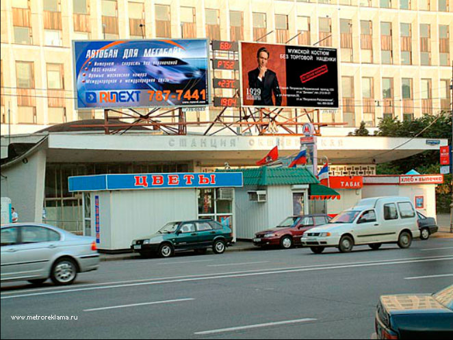 Реклама на станции Октябрьская. Реклама в метро
