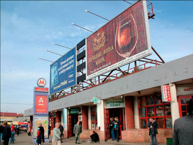 Реклама на станции Тушинская. Реклама в метро