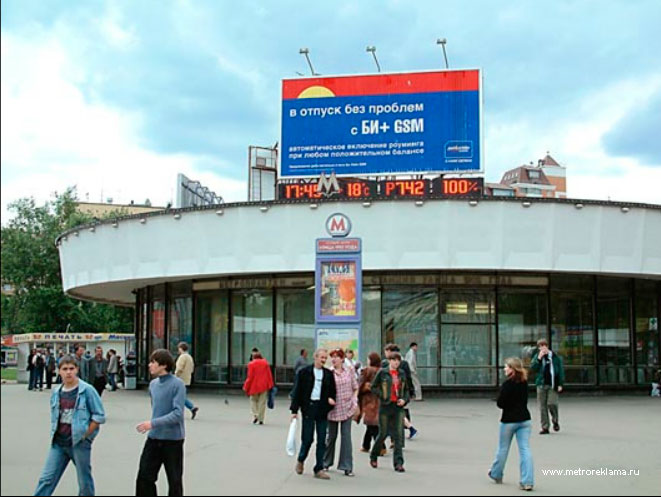 Реклама на станции Улица 1905 года. Реклама в метро