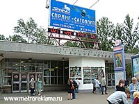 Реклама на крышах вестибюлей станции метро "Молодёжная"