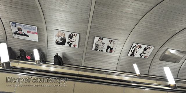 Позиционирование на эскалаторных сводах метро является очень эффективным средством продвижения предоставляемых товаров и услуг. Удачное месторасположение Вашей рекламной информации на эскалаторных сводах метро позволяет привлечь внимание огромного числа пассажиров метро