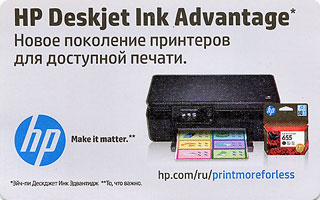 HP Deskjet lnk Advantage. Новое поколение струйных принтеров для доступной печати