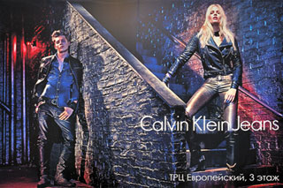 Женская и мужская одежда Celvin Klein Jeans, джинсы из коллекций сезона Осень-Зима 2012-2013