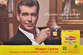 Теперь новый купаж раскрывает всё богатство чайного вкуса и аромата!
Новый Lipton - Теперь с соком свежих чайных листьев. Yellow Label Tea. DRINK POSITIVE - Глоток позитива. Брендирование на эскалаторных сводах метро является очень эффективным средством продвижения предоставляемых товаров и услуг.
Теперь новый купаж раскрывает всё богатство чайного вкуса и аромата!
Новый Lipton - Теперь с соком свежих чайных листьев. Yellow Label Tea. DRINK POSITIVE - Глоток позитива. Брендирование на эскалаторных сводах метро является очень эффективным средством продвижения предоставляемых товаров и услуг.