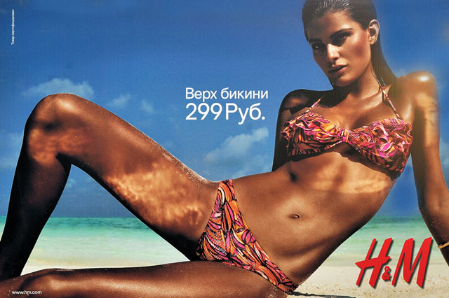 Модные купальники 2012 – новая коллекция H&M