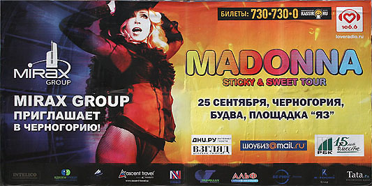 MIRAX GROUP - приглашает в Черногорию. 25 сентября, Будва, площадка "ЯЗ". MADONNA - STICKY & SWEET TOUR.