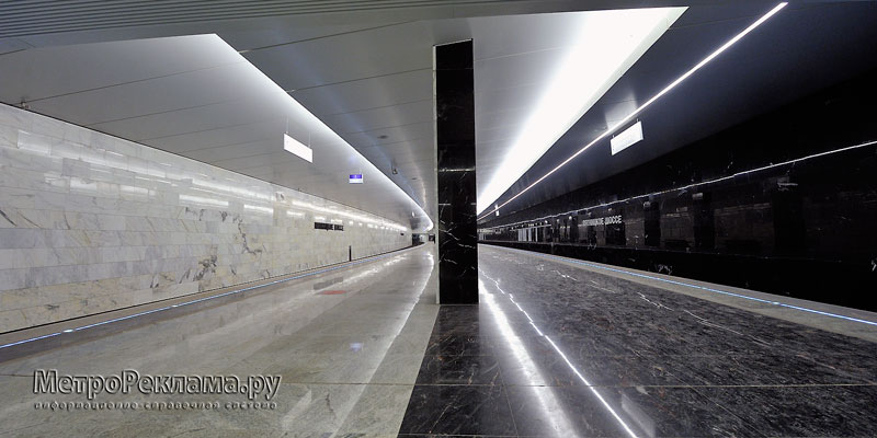 Станция "Пятницкое шоссе". Колористическое решение станционного зала - это контраст светлой и тёмной облицовки. Платформенные стены, расположенные по внутренней дуге, облицованы светлым мрамором; стены, расположенные по внешней дуге, облицованы мрамором чёрного цвета. 