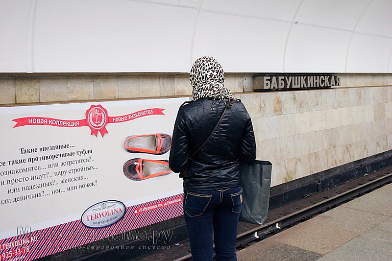  Станция метро "Бабушкинская". Станционный зал.