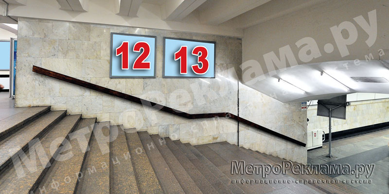 Станция "Бабушкинская". Северный подземный вестибюль станции. Лестница по входу/выходу пассажиров из станционного зала в подземный вестибюль. Несветовые щиты, рекламные места №№12, 13.