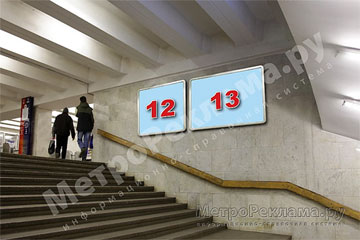 Станция "Бабушкинская". Северный подземный вестибюль станции. Лестница по входу/выходу пассажиров из станционного зала в подземный вестибюль. Несветовые щиты, рекламные места №№12, 13.
