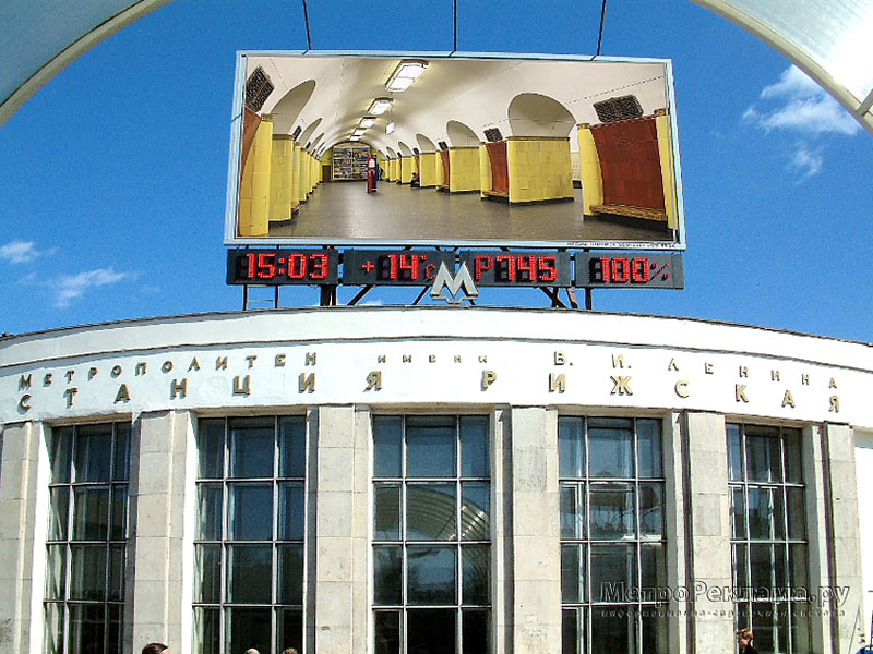Станция метро "Рижская". Наземный вестибюль.