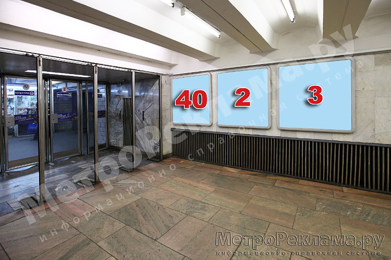 Станция метро "Беговая". Северный подземный вестибюль. Выход в город на Хорошевское шоссе. Рекламные места - щиты несветовые №№ 40, 2, 3 размером 1,2 х 1,2 м. 