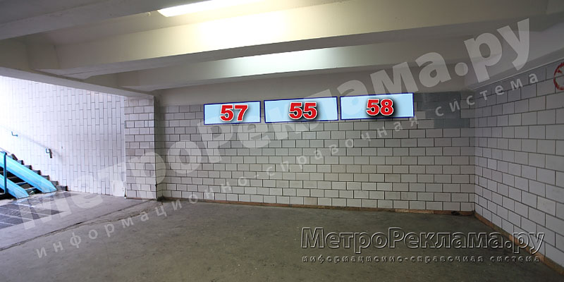 Станция метро "Беговая". Северный подземный вестибюль. Выход в город на Хорошевское шоссе. Рекламные места - информационные указатели №№ 57, 55, 58 размером 1,2 х 0,4 м. 