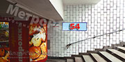 Станция "Новогиреево". Южный подземный вестибюль станции. Подуличный переход, выход пассажиров в город из стеклометаллических дверей налево. Информационные указатели размером 1,2 х 0,4 м. Рекламное место № 54