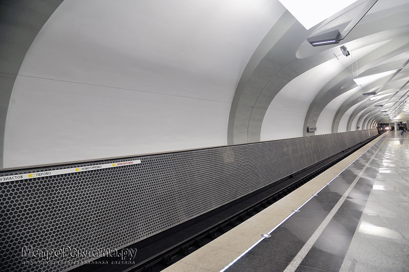 Станция "Новокосино" Станционный зал. Путевая стена станции облицована перфорированными темно-серыми панелями Durlum Loop c шумопоглощающим слоем.