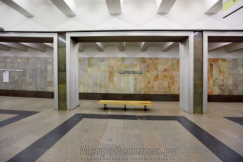 Станция "Нагорная". Колонны облицованы мрамором "Садахло" тёмных оттенков, а порталы  гофрированным анодированным алюминием.