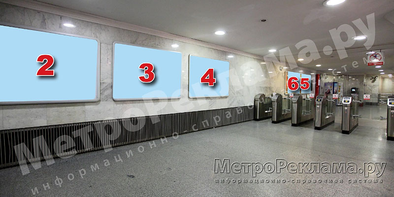 Подземный вестибюль станции Аннино. Правая стена по выходу пассажиров в город.