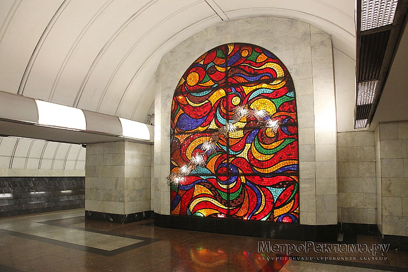 Станция метро "Дубровка", центральный станционный зал. На торцевой стене зала размещён витраж "Вечный огонь".