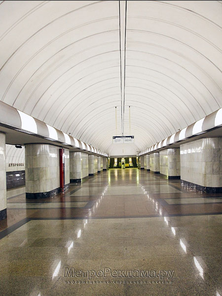 Станция метро "Дубровка". Панорама центрального станционного зала. Лаконичность и совершенство линий.