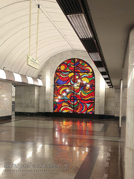 Станция метро "Дубровка", центральный станционный зал. На торцевой стене зала размещён витраж работы Зураба Церетели.