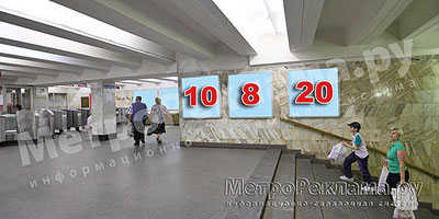 Станция "Марьино". Подземный вестибюль, несветовые щиты №10, 8, 20 по выходу пассажиров в город
