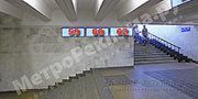 Южный вестибюль станции  "Марьино". Подуличный переход, информационные указатели №№ 59, 60, 62. левая сторонаа по выходу пассажиров в город