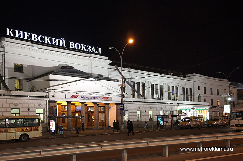 Станция "Киевская" Выход из подземного вестибюля к торговому центру.
