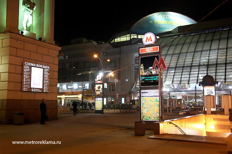Станция "Киевская" Выход из подземного вестибюля к Киевскому вокзалу