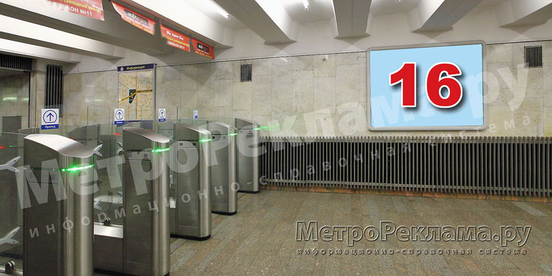 Станция метро "Севастопольская" Щит несветовой №16, размером 1.8 х 1.2 м. Выход в город из первого вагона при движении поезда из центра на ул. Азовская 