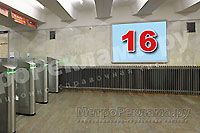 Станция метро "Севастопольская" Щит несветовой №16, размером 1.8 х 1.2 м. Выход в город из первого вагона при движении поезда из центра на ул. Азовская 