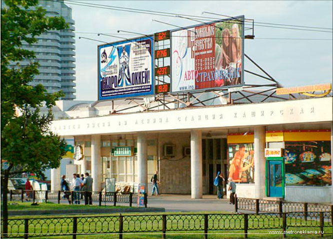 Реклама на станции Каширская. Реклама в метро