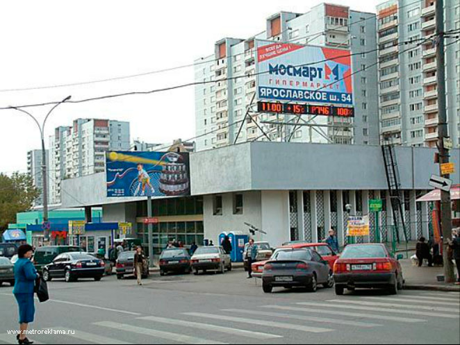 Реклама на станции Медведково. Реклама в метро
