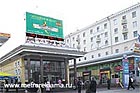 Реклама на крыше вестибюля станции метро "Чистые пруды" Сокольнической линии