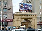Реклама на крышах вестибюлей станции метро "Смоленская"