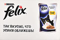 Компания Nestle Purina PetCare является лидером в области производства продуктов для домашних животных, предназначенных для улучшения качества жизни собак и кошек посредством высококачественного питания и заботы