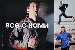 adidas – адидас, что движет тобой? новые climacool - клаймакул, БЕГИ С НАМИ на www.adidas.com/running