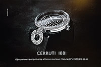 Швейцарские часы CERRUTI 1881. Официальный дистрибьютор в России компания АВЕНТА ДК