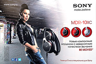 SONY  make.believe Проникнись эмоциями. Новые компактные наушники MDR-10RC с невероятным качеством звучания. Певица Ёлка специально для SONY