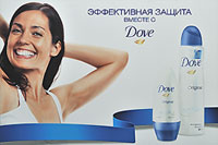 «DOVE» женская косметика, средства по уходу за кожей и волосами, а также антипреспиранты.