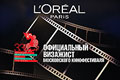 L`OREAL Официальный визажист 33-го Московского Международного  кинофестиваля