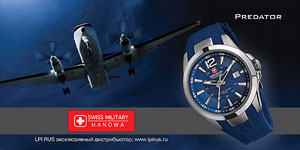 Компания LPI RUS входит в состав Группы компаний Weitnauer (Базель, Швейцария) и является дистрибьютором часов ведущих швейцарских и европейских производителей