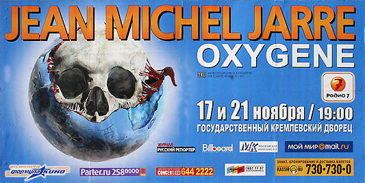 Jean Michel Jarre (Жан Мишель Жарр) "OXYGENE". Захватывающий видеоряд мирового турнэ. Потрясающее впечатление !!! 