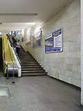 Станция метро "Речной Вокзал".